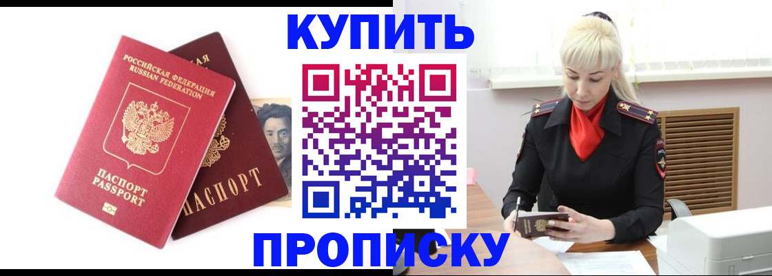 временная регистрация законно в Сухиничи