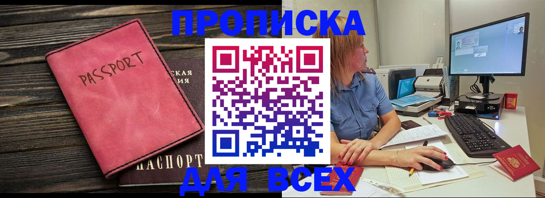 регистрация в Сухиничи