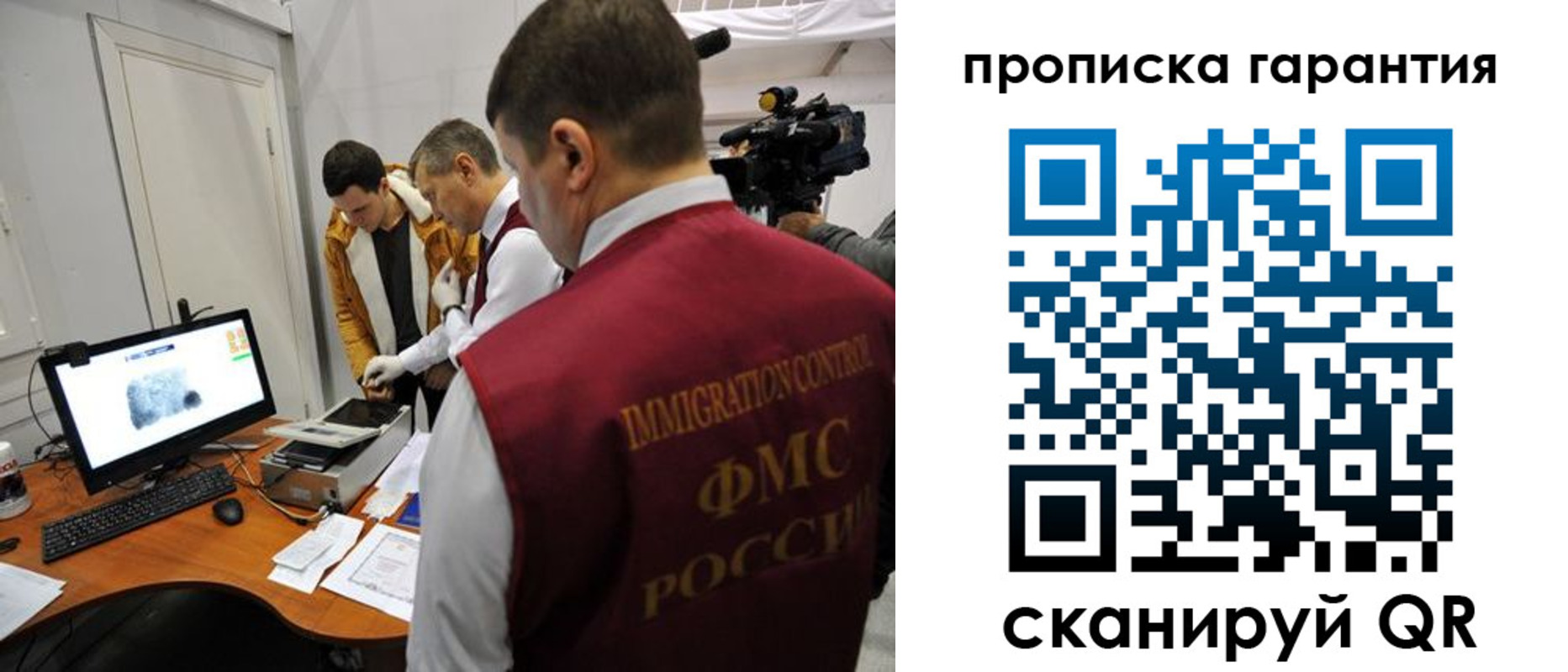 временная регистрация собственник в Сухиничи