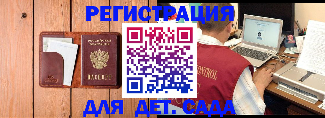 пропишу в квартире в Сухиничи