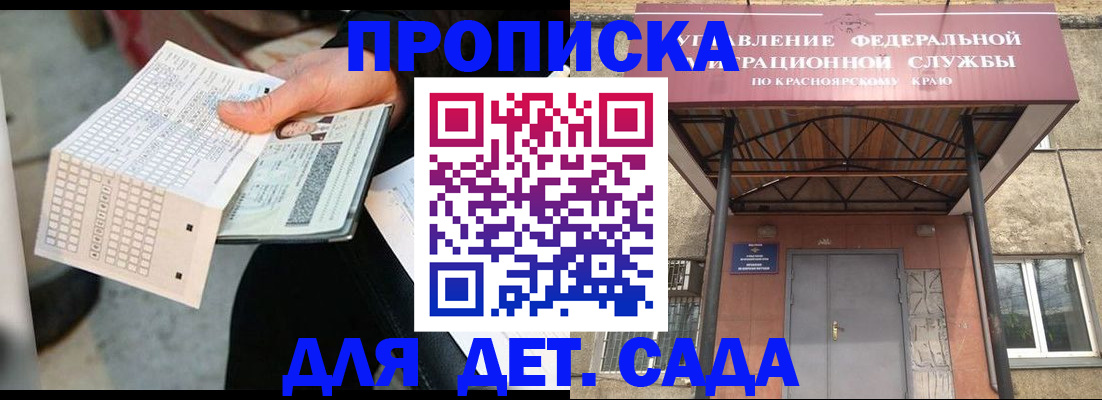 временная регистрация адрес в Сухиничи